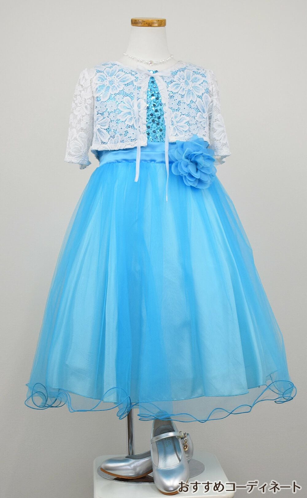 ピアノ発表会や結婚式にぴったりのカラーの女の子用キッズドレス。シンプルで美しいシルエットが魅力のAngel's Closetの子供ドレス レンタル商品（【レンタル】スパンコール＆チュール子供ドレス(kd305)アクア）｜画像9