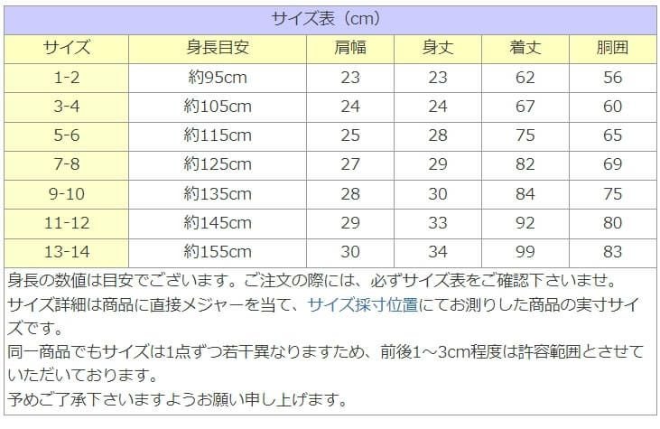 ピアノ発表会や結婚式にぴったりのカラーの女の子用キッズドレス。シンプルで美しいシルエットが魅力のAngel's Closetの子供ドレス レンタル商品（【レンタル】スパンコール＆チュール子供ドレス(kd305)ダスティローズ）｜画像15