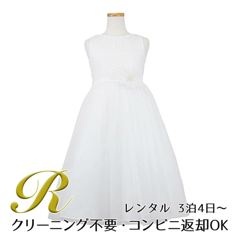 ピアノ発表会や結婚式にぴったりのホワイトカラーの女の子用キッズドレス。シンプルで美しいシルエットが魅力のAngel's Closetの子供ドレス レンタル商品（【レンタル】エレガントレース＆チュール子供ドレス(MBK346)オフホワイト）｜画像1