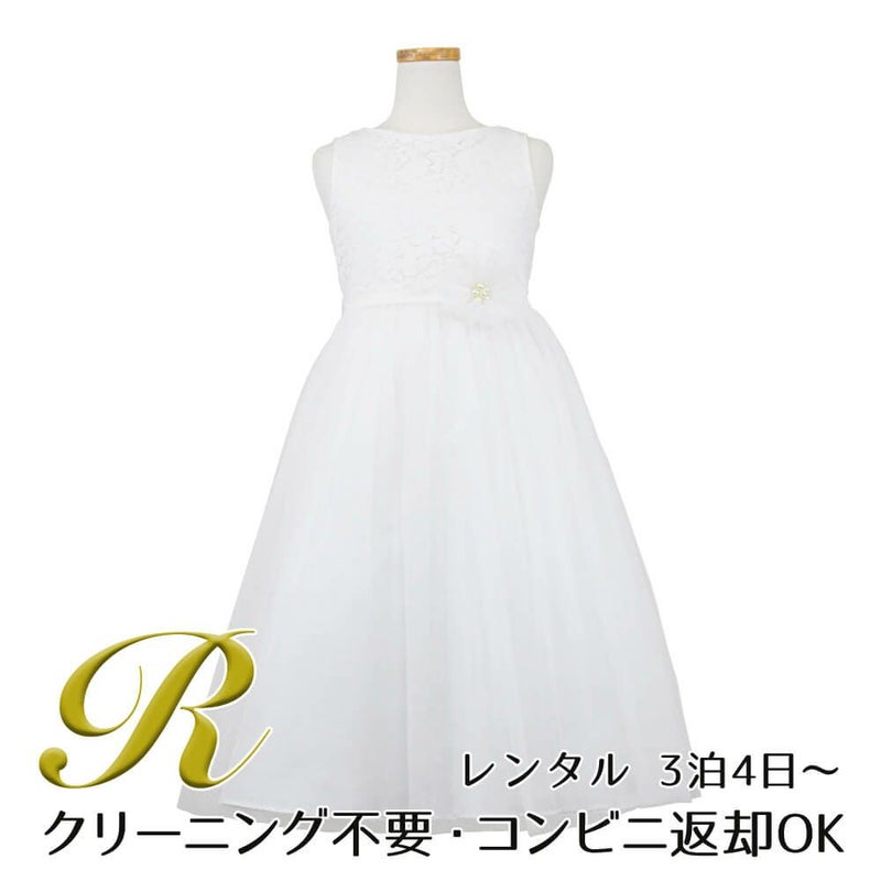 ピアノ発表会や結婚式にぴったりのホワイトカラーの女の子用キッズドレス。シンプルで美しいシルエットが魅力のAngel's Closetの子供ドレス レンタル商品（【レンタル】エレガントレース＆チュール子供ドレス(MBK346)オフホワイト）｜画像1