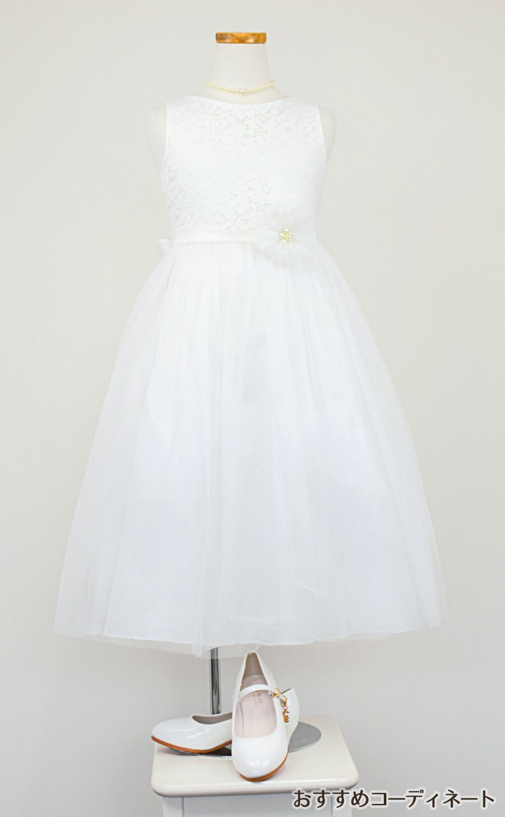ピアノ発表会や結婚式にぴったりのホワイトカラーの女の子用キッズドレス。シンプルで美しいシルエットが魅力のAngel's Closetの子供ドレス レンタル商品（【レンタル】エレガントレース＆チュール子供ドレス(MBK346)オフホワイト）｜画像8
