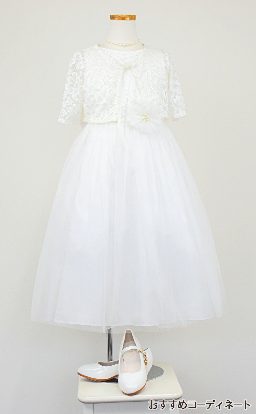 ピアノ発表会や結婚式にぴったりのホワイトカラーの女の子用キッズドレス。シンプルで美しいシルエットが魅力のAngel's Closetの子供ドレス レンタル商品（【レンタル】エレガントレース＆チュール子供ドレス(MBK346)オフホワイト）｜画像9