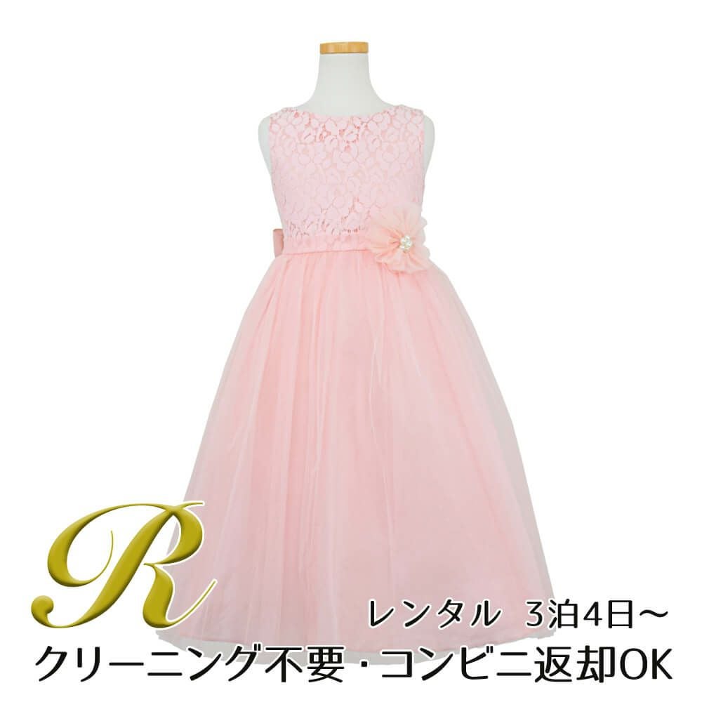 ピアノ発表会や結婚式にぴったりのカラーの女の子用キッズドレス。シンプルで美しいシルエットが魅力のAngel's Closetの子供ドレス レンタル商品（【レンタル】エレガントレース＆チュール子供ドレス(MBK346)ブラッシュ）｜画像1