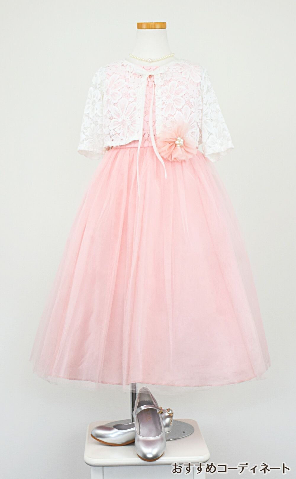 ピアノ発表会や結婚式にぴったりのカラーの女の子用キッズドレス。シンプルで美しいシルエットが魅力のAngel's Closetの子供ドレス レンタル商品（【レンタル】エレガントレース＆チュール子供ドレス(MBK346)ブラッシュ）｜画像9