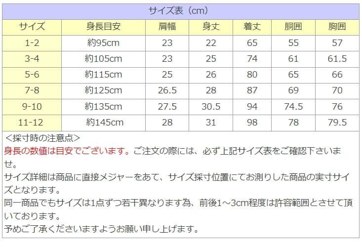 ピアノ発表会や結婚式にぴったりのカラーの女の子用キッズドレス。シンプルで美しいシルエットが魅力のAngel's Closetの子供ドレス レンタル商品（【レンタル】エレガントレース＆チュール子供ドレス(MBK346)ブラッシュ）｜画像13