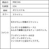 ピアノ発表会や結婚式にぴったりのカラーの女の子用キッズドレス。シンプルで美しいシルエットが魅力のAngel's Closetの子供ドレス レンタル商品（【レンタル】エレガントレース＆チュール子供ドレス(MBK346)ブラッシュ）｜画像14
