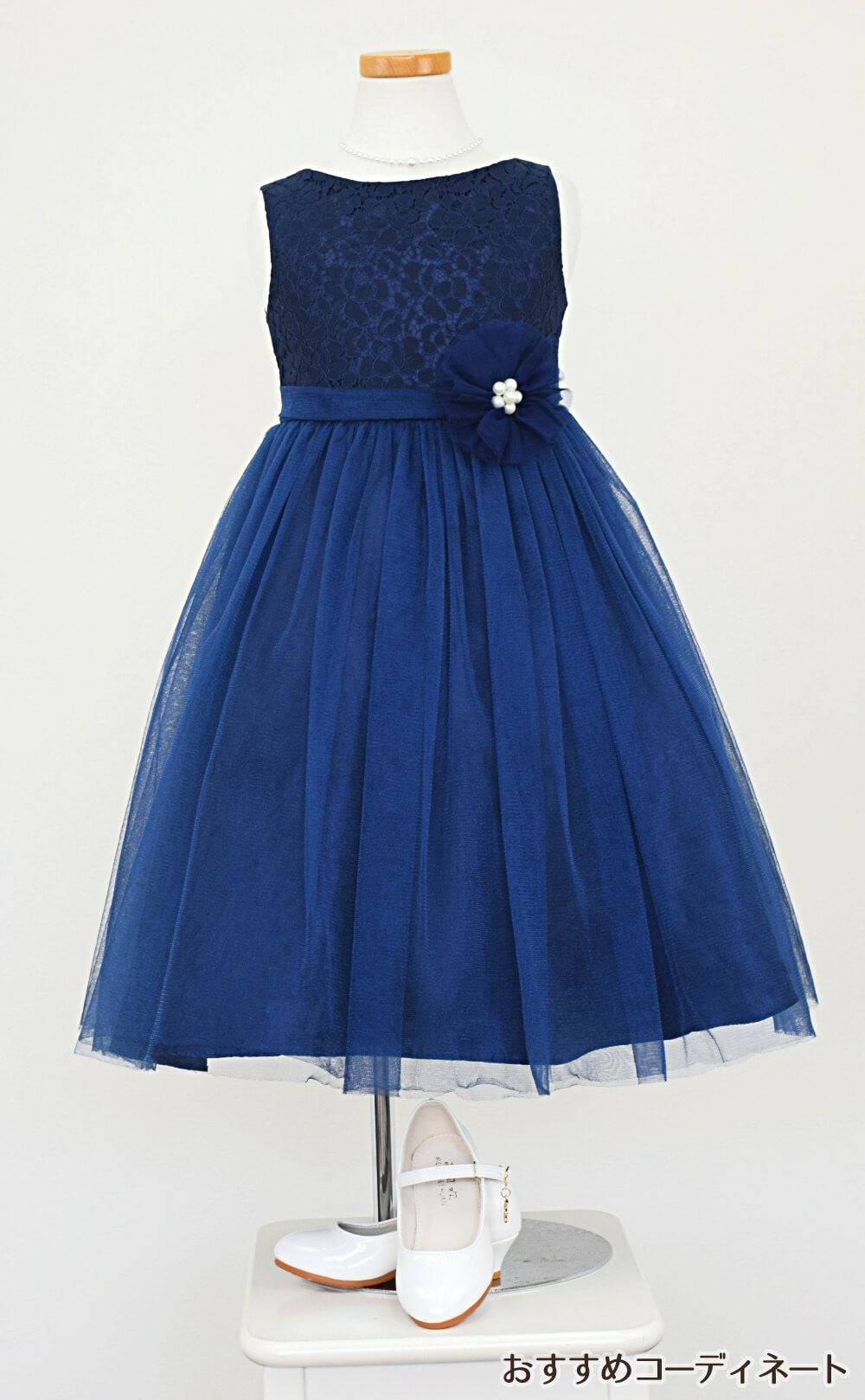 ピアノ発表会や結婚式にぴったりのネイビーカラーの女の子用キッズドレス。シンプルで美しいシルエットが魅力のAngel's Closetの子供ドレス レンタル商品（【レンタル】エレガントレース＆チュール子供ドレス(MBK346)ネイビー）｜画像8