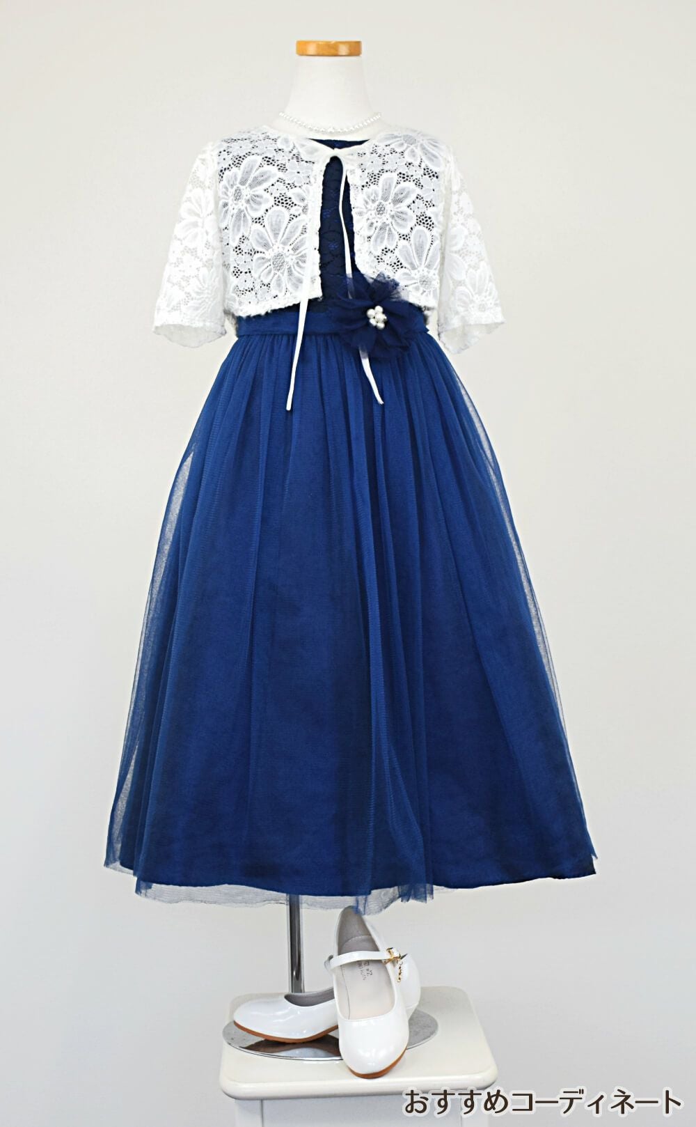 ピアノ発表会や結婚式にぴったりのネイビーカラーの女の子用キッズドレス。シンプルで美しいシルエットが魅力のAngel's Closetの子供ドレス レンタル商品（【レンタル】エレガントレース＆チュール子供ドレス(MBK346)ネイビー）｜画像9
