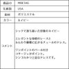 ピアノ発表会や結婚式にぴったりのネイビーカラーの女の子用キッズドレス。シンプルで美しいシルエットが魅力のAngel's Closetの子供ドレス レンタル商品（【レンタル】エレガントレース＆チュール子供ドレス(MBK346)ネイビー）｜画像13