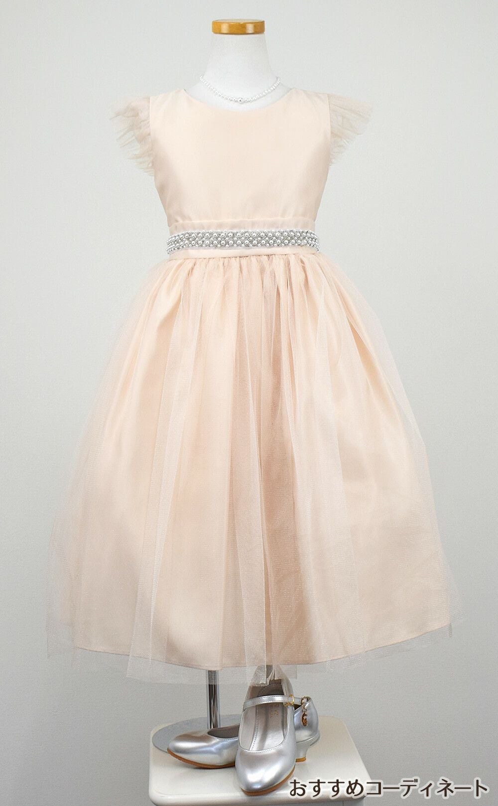 ピアノ発表会や結婚式にぴったりのカラーの女の子用キッズドレス。シンプルで美しいシルエットが魅力のAngel's Closetの子供ドレス レンタル商品（【レンタル】サテン＆チュールフラッタースリーブ子供ドレス(SK611)シャンパン）｜画像8