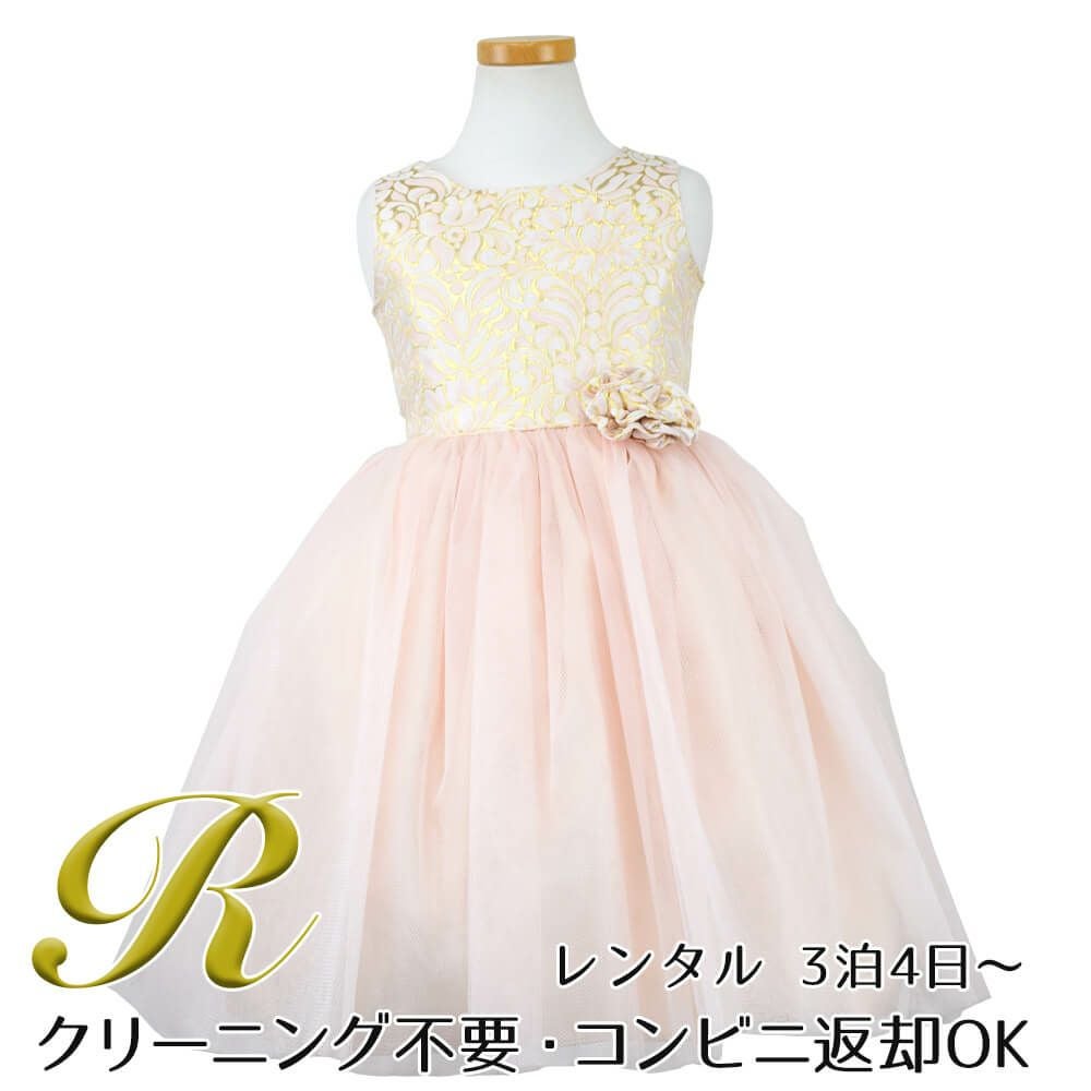 ピアノ発表会や結婚式にぴったりのピンクカラーの女の子用キッズドレス。シンプルで美しいシルエットが魅力のAngel's Closetの子供ドレス レンタル商品（【レンタル】オーネイトジャガード＆マルチトーンチュール子供ドレス(SK671)ブラッシュピンク）｜画像1