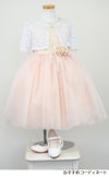 ピアノ発表会や結婚式にぴったりのピンクカラーの女の子用キッズドレス。シンプルで美しいシルエットが魅力のAngel's Closetの子供ドレス レンタル商品（【レンタル】オーネイトジャガード＆マルチトーンチュール子供ドレス(SK671)ブラッシュピンク）｜画像9