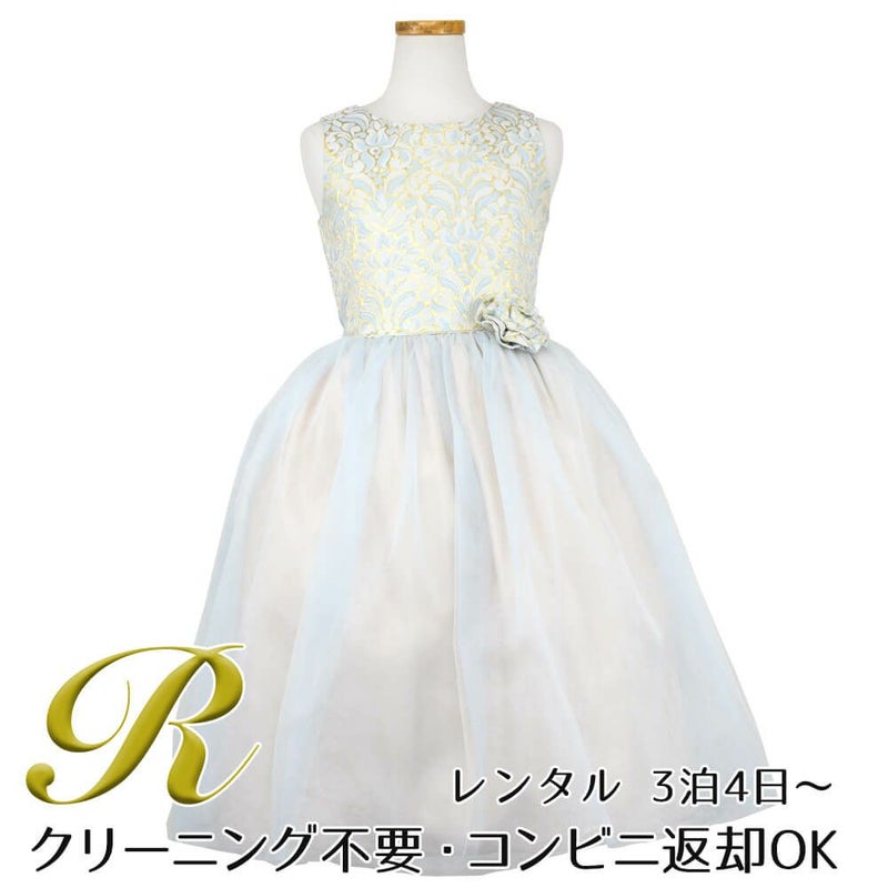 ピアノ発表会や結婚式にぴったりのブルーカラーの女の子用キッズドレス。シンプルで美しいシルエットが魅力のAngel's Closetの子供ドレス レンタル商品（【レンタル】オーネイトジャガード＆マルチトーンチュール子供ドレス(SK671)ブルー）｜画像1