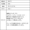 ピアノ発表会や結婚式にぴったりのブルーカラーの女の子用キッズドレス。シンプルで美しいシルエットが魅力のAngel's Closetの子供ドレス レンタル商品（【レンタル】オーネイトジャガード＆マルチトーンチュール子供ドレス(SK671)ブルー）｜画像13