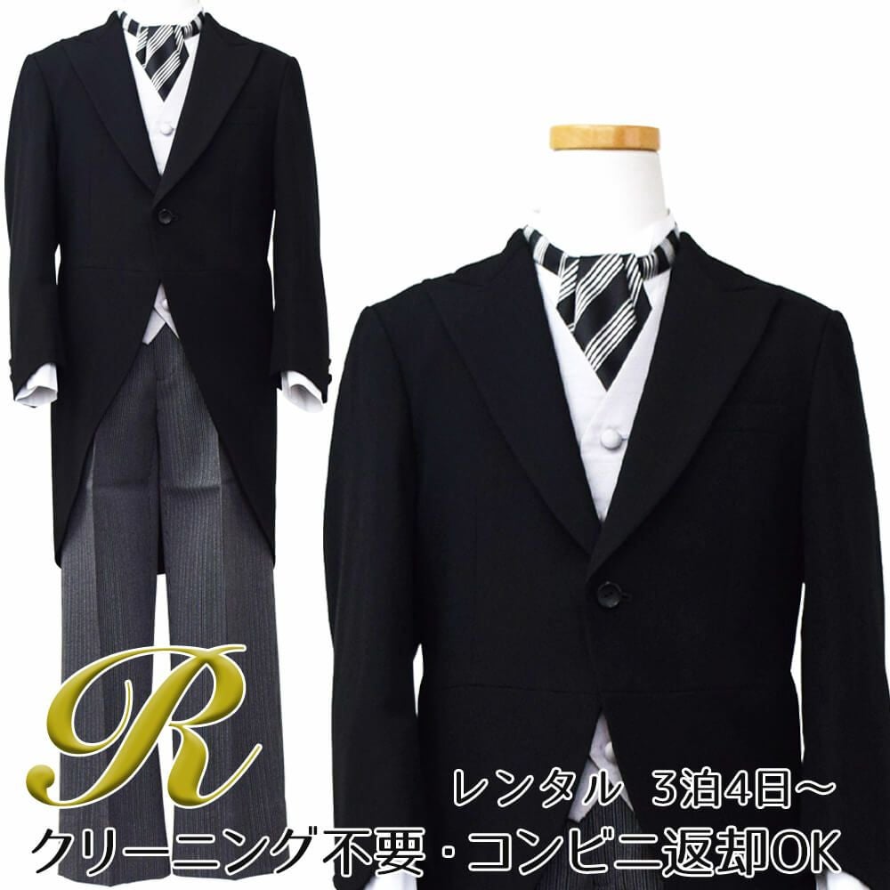 発表会やコンクールにぴったりのブラックカラーの子供用フォーマル衣装。シンプルで美しいシルエットが魅力のAngel's Closetのキッズフォーマル レンタル商品（【レンタル】モーニング（シルバーベスト）(CHM101)ブラック）｜画像1