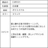 発表会やコンクールにぴったりのブラックカラーの子供用フォーマル衣装。シンプルで美しいシルエットが魅力のAngel's Closetのキッズフォーマル レンタル商品（【レンタル】モーニング（シルバーベスト）(CHM101)ブラック）｜画像12