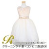 ピアノ発表会や結婚式にぴったりのカラーの女の子用キッズドレス。シンプルで美しいシルエットが魅力のAngel's Closetの子供ドレス レンタル商品（【レンタル】ジャガード＆クリスタルチュールハイ＆ロー子供ドレス(SK805)アイボリー）｜画像1
