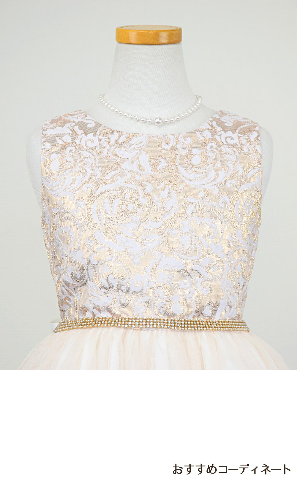 ピアノ発表会や結婚式にぴったりのカラーの女の子用キッズドレス。シンプルで美しいシルエットが魅力のAngel's Closetの子供ドレス レンタル商品（【レンタル】ジャガード＆クリスタルチュールハイ＆ロー子供ドレス(SK805)アイボリー）｜画像7