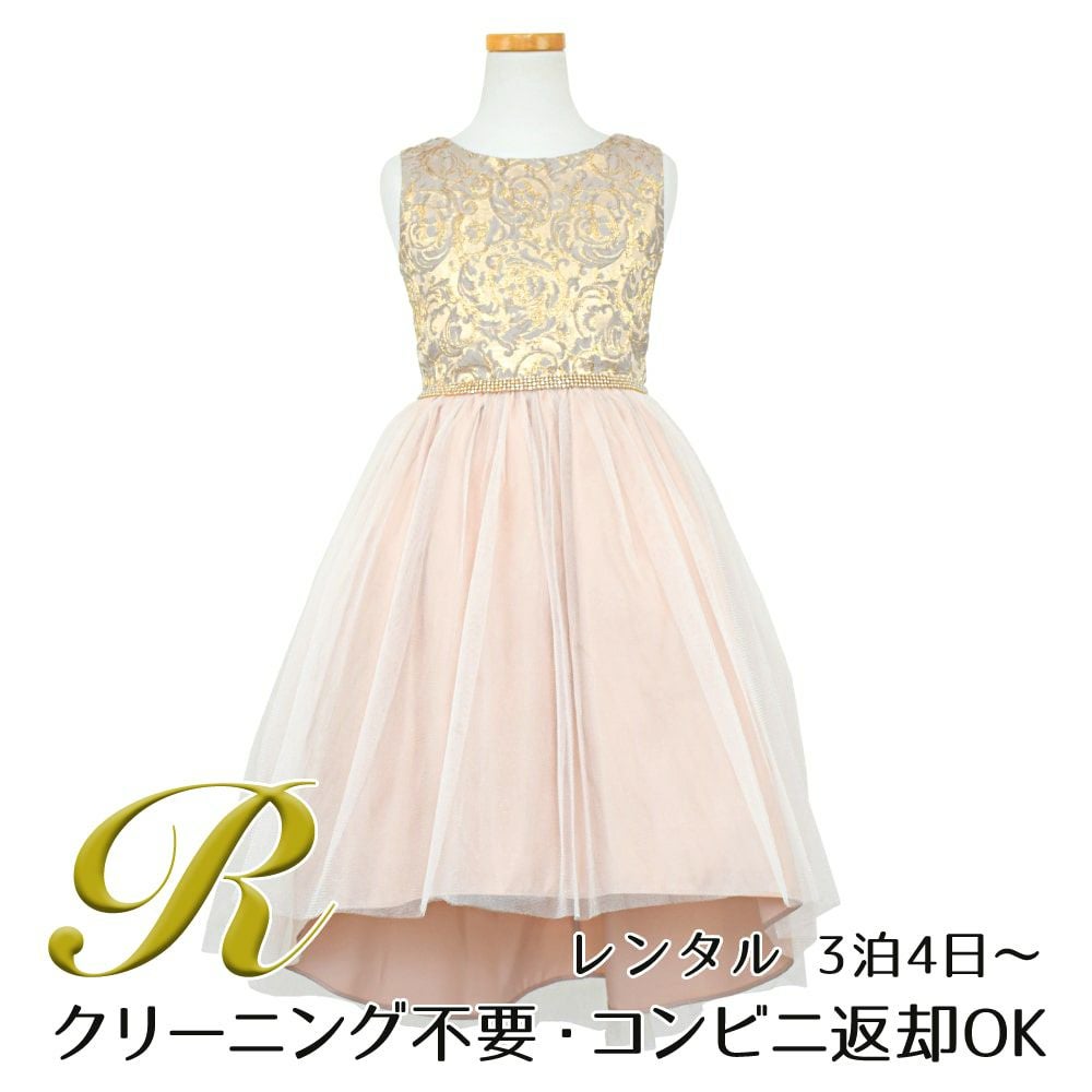 ピアノ発表会や結婚式にぴったりのカラーの女の子用キッズドレス。シンプルで美しいシルエットが魅力のAngel's Closetの子供ドレス レンタル商品（【レンタル】ジャガード＆クリスタルチュールハイ＆ロー子供ドレス(SK805)モカ）｜画像1