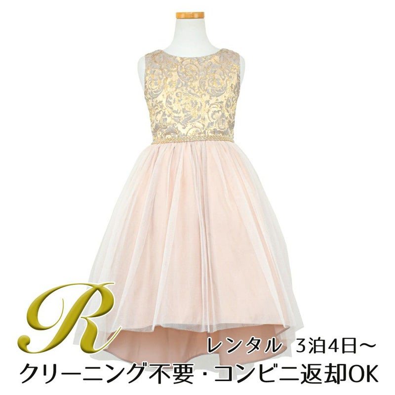 ピアノ発表会や結婚式にぴったりのカラーの女の子用キッズドレス。シンプルで美しいシルエットが魅力のAngel's Closetの子供ドレス レンタル商品（【レンタル】ジャガード＆クリスタルチュールハイ＆ロー子供ドレス(SK805)モカ）｜画像1