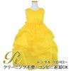 ピアノ発表会や結婚式にぴったりのカラーの女の子用キッズドレス。シンプルで美しいシルエットが魅力のAngel's Closetの子供ドレス レンタル商品（【レンタル】イエローオーガンジーバブル子供ドレス(CCD513)イエロー）｜画像1