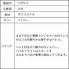 ピアノ発表会や結婚式にぴったりのカラーの女の子用キッズドレス。シンプルで美しいシルエットが魅力のAngel's Closetの子供ドレス レンタル商品（【レンタル】イエローオーガンジーバブル子供ドレス(CCD513)イエロー）｜画像13