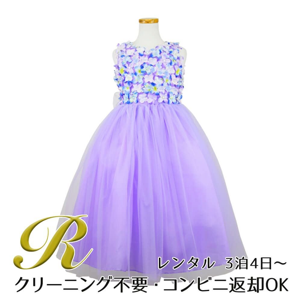 子供ドレス ピアノ発表会 ｜【レンタル】フラワーモチーフチュール
