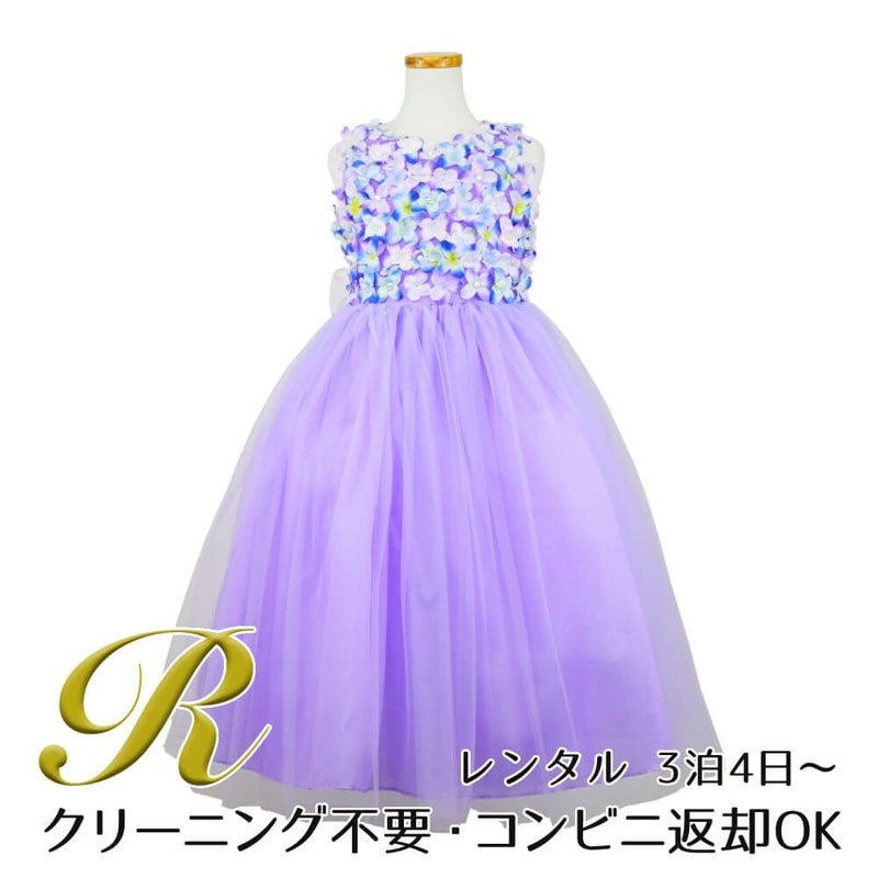 ピアノ発表会や結婚式にぴったりのライラックカラーの女の子用キッズドレス。シンプルで美しいシルエットが魅力のAngel's Closetの子供ドレス レンタル商品（【レンタル】フラワーモチーフチュールリボン子供ドレス(CCD741)ライラック）｜画像1