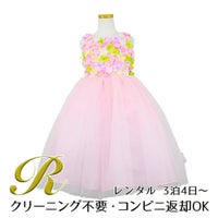 ピアノ発表会や結婚式にぴったりのピンクカラーの女の子用キッズドレス。シンプルで美しいシルエットが魅力のAngel's Closetの子供ドレス レンタル商品（【レンタル】フラワーモチーフチュールリボン子供ドレス(CCD752)ピンク）｜画像1
