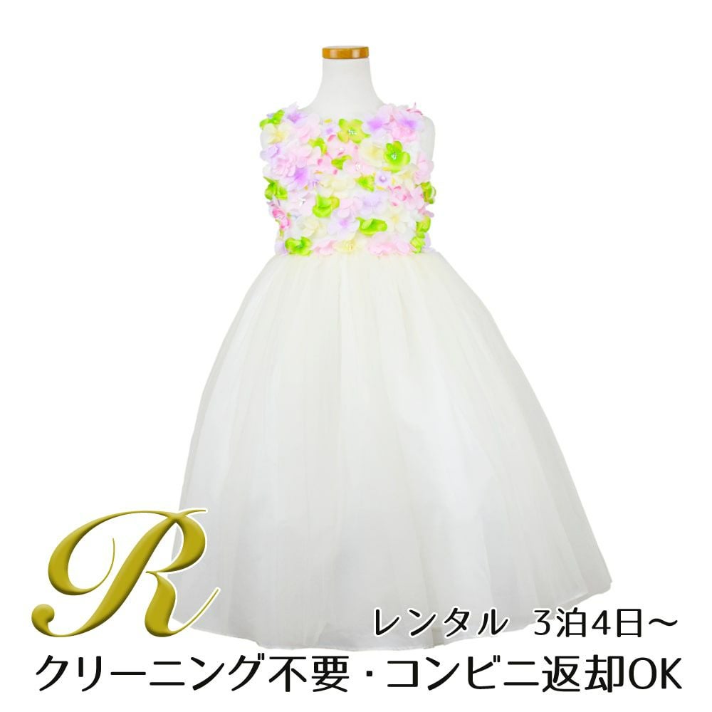 ピアノ発表会や結婚式にぴったりのカラーの女の子用キッズドレス。シンプルで美しいシルエットが魅力のAngel's Closetの子供ドレス レンタル商品（【レンタル】フラワーモチーフチュールリボン子供ドレス(CCD752)アイボリー）｜画像1