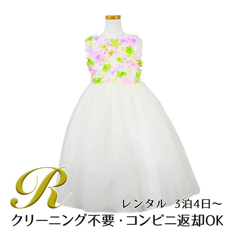 ピアノ発表会や結婚式にぴったりのカラーの女の子用キッズドレス。シンプルで美しいシルエットが魅力のAngel's Closetの子供ドレス レンタル商品（【レンタル】フラワーモチーフチュールリボン子供ドレス(CCD752)アイボリー）｜画像1