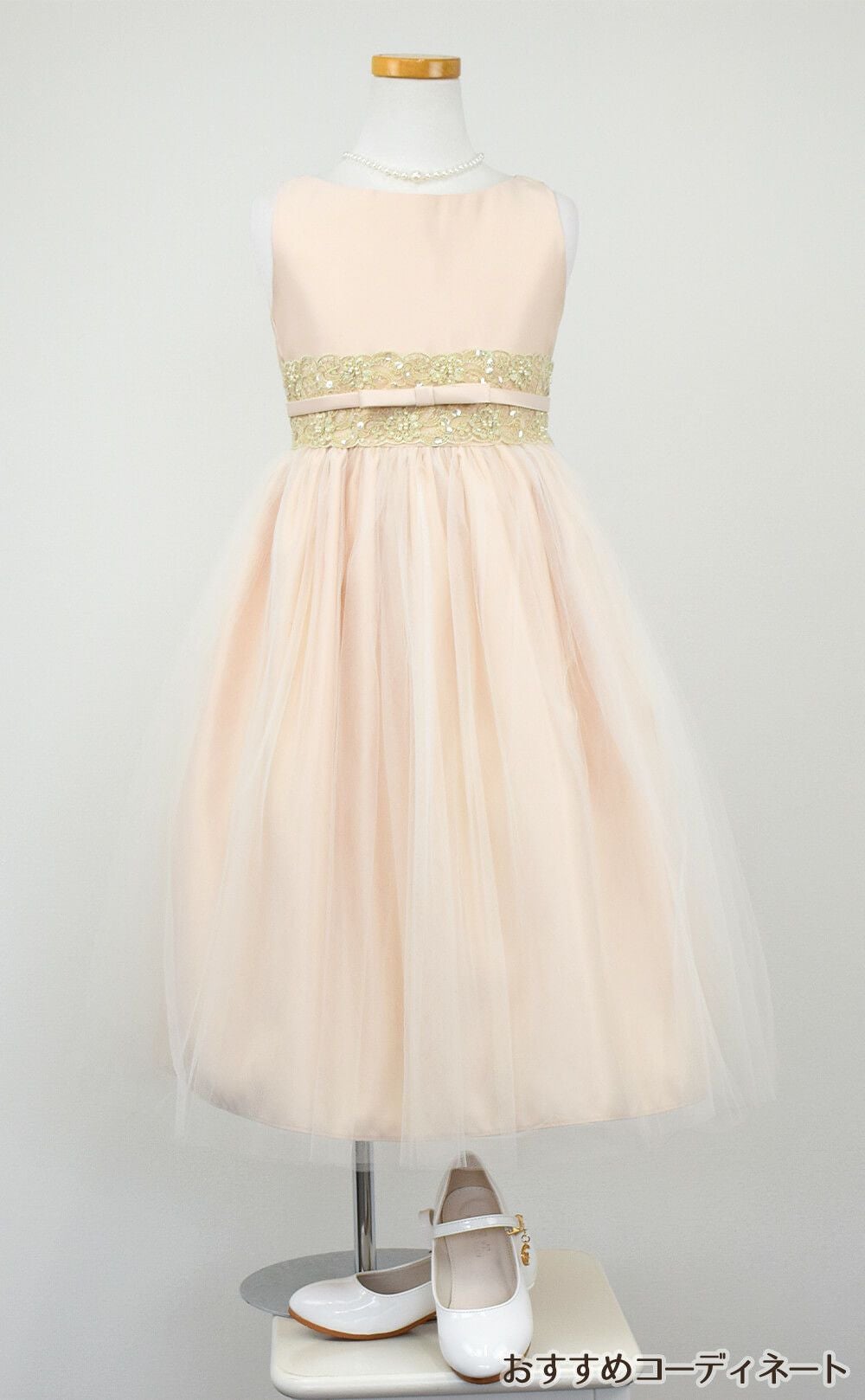 ピアノ発表会や結婚式にぴったりのカラーの女の子用キッズドレス。シンプルで美しいシルエットが魅力のAngel's Closetの子供ドレス レンタル商品（【レンタル】サテンwithメタリックレース子供ドレス(SK473)シャンパン）｜画像8