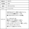 ピアノ発表会や結婚式にぴったりのカラーの女の子用キッズドレス。シンプルで美しいシルエットが魅力のAngel's Closetの子供ドレス レンタル商品（【レンタル】サテンwithメタリックレース子供ドレス(SK473)シャンパン）｜画像13