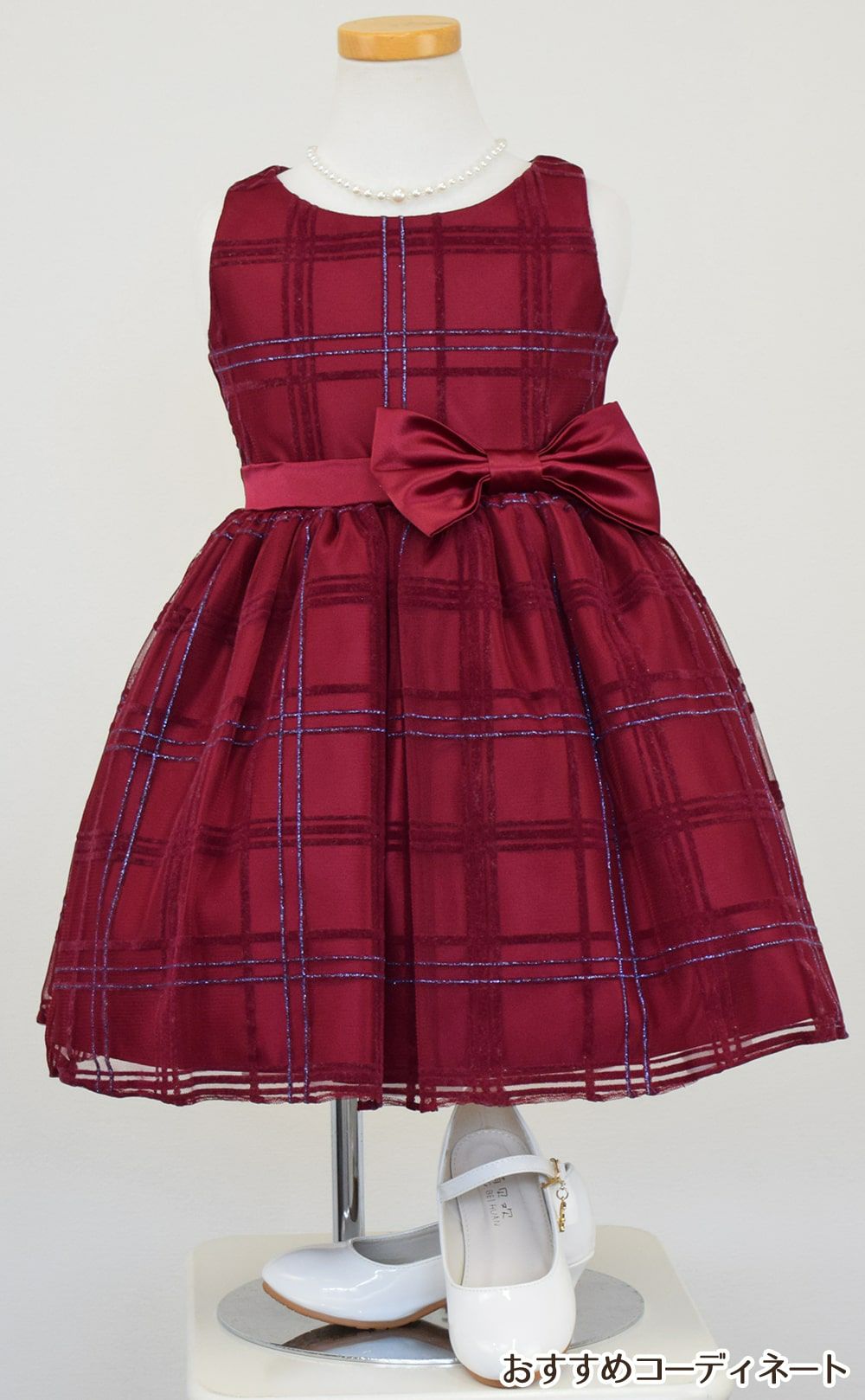 ピアノ発表会や結婚式にぴったりのカラーの女の子用キッズドレス。シンプルで美しいシルエットが魅力のAngel's Closetの子供ドレス レンタル商品（【レンタル】フロックドグリッター格子柄メッシュ＆サテン子供ドレス(SK714)バーガンディー）｜画像8