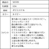 ピアノ発表会や結婚式にぴったりのネイビーカラーの女の子用キッズドレス。シンプルで美しいシルエットが魅力のAngel's Closetの子供ドレス レンタル商品（【レンタル】レーススリーブチュールスカート子供ドレス(SK599)ネイビー）｜画像13