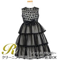 ピアノ発表会や結婚式にぴったりのブラックカラーの女の子用キッズドレス。シンプルで美しいシルエットが魅力のAngel's Closetの子供ドレス レンタル商品（【レンタル】花柄レースティアードチュール子供ドレス【CHOPIN】(CAT882101)ブラック）｜画像1
