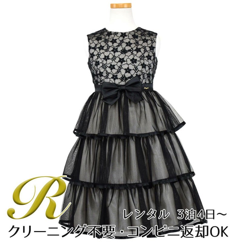 ピアノ発表会や結婚式にぴったりのブラックカラーの女の子用キッズドレス。シンプルで美しいシルエットが魅力のAngel's Closetの子供ドレス レンタル商品（【レンタル】花柄レースティアードチュール子供ドレス【CHOPIN】(CAT882101)ブラック）｜画像1