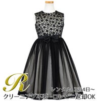 ピアノ発表会や結婚式にぴったりのブラックカラーの女の子用キッズドレス。シンプルで美しいシルエットが魅力のAngel's Closetの子供ドレス レンタル商品（【レンタル】花柄刺繍オーガンジー＆チュール子供ドレス【CHOPIN】(CAT182313)ブラック）｜画像1