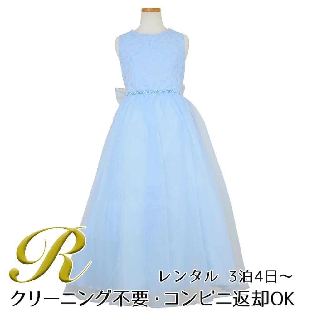 ピアノ発表会や結婚式にぴったりのブルーカラーの女の子用キッズドレス。シンプルで美しいシルエットが魅力のAngel's Closetの子供ドレス レンタル商品（【レンタル】エレガントフラワーパターンレース&オーガンジーロングドレス(JK3580)ブルー）｜画像1
