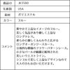 ピアノ発表会や結婚式にぴったりのブルーカラーの女の子用キッズドレス。シンプルで美しいシルエットが魅力のAngel's Closetの子供ドレス レンタル商品（【レンタル】エレガントフラワーパターンレース&オーガンジーロングドレス(JK3580)ブルー）｜画像15