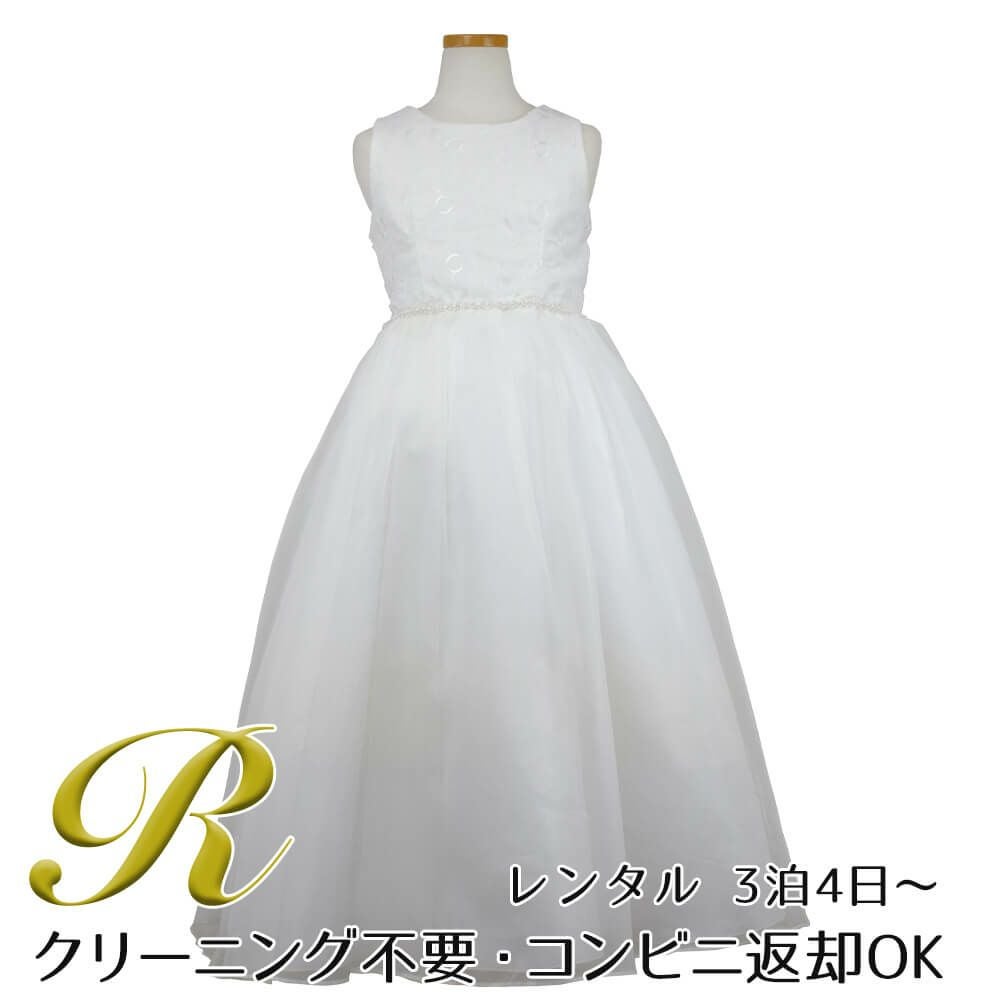 ピアノ発表会や結婚式にぴったりのカラーの女の子用キッズドレス。シンプルで美しいシルエットが魅力のAngel's Closetの子供ドレス レンタル商品（【レンタル】エレガントフラワーパターンレース&オーガンジーロングドレス(JK3580)アイボリー）｜画像1