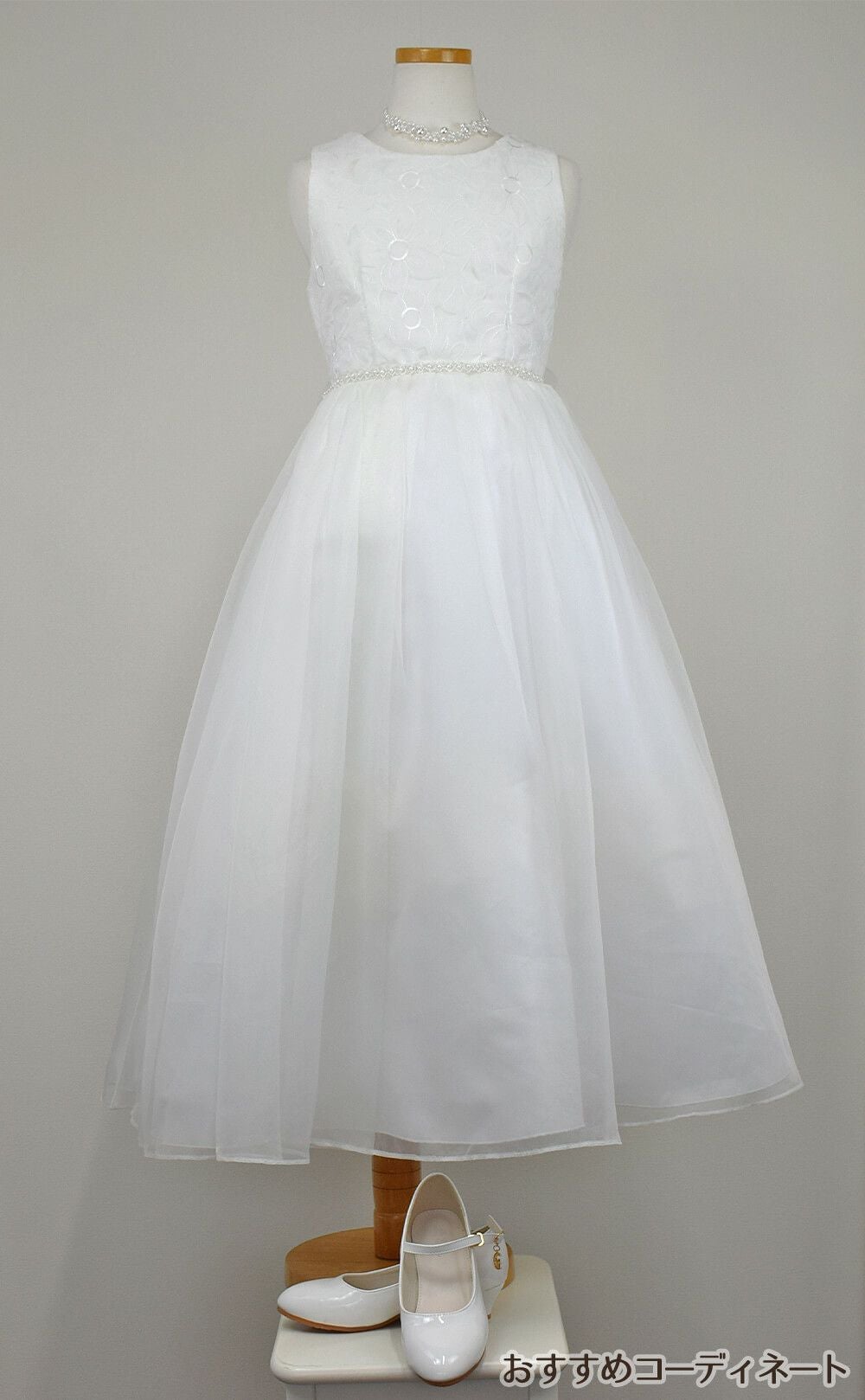 ピアノ発表会や結婚式にぴったりのカラーの女の子用キッズドレス。シンプルで美しいシルエットが魅力のAngel's Closetの子供ドレス レンタル商品（【レンタル】エレガントフラワーパターンレース&オーガンジーロングドレス(JK3580)アイボリー）｜画像8