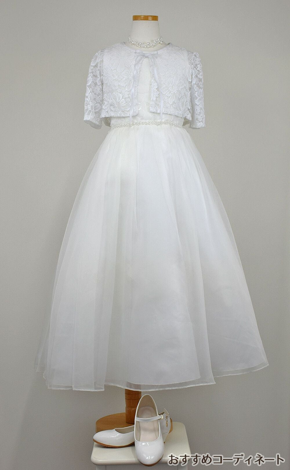 ピアノ発表会や結婚式にぴったりのカラーの女の子用キッズドレス。シンプルで美しいシルエットが魅力のAngel's Closetの子供ドレス レンタル商品（【レンタル】エレガントフラワーパターンレース&オーガンジーロングドレス(JK3580)アイボリー）｜画像9