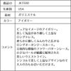 ピアノ発表会や結婚式にぴったりのカラーの女の子用キッズドレス。シンプルで美しいシルエットが魅力のAngel's Closetの子供ドレス レンタル商品（【レンタル】エレガントフラワーパターンレース&オーガンジーロングドレス(JK3580)アイボリー）｜画像15