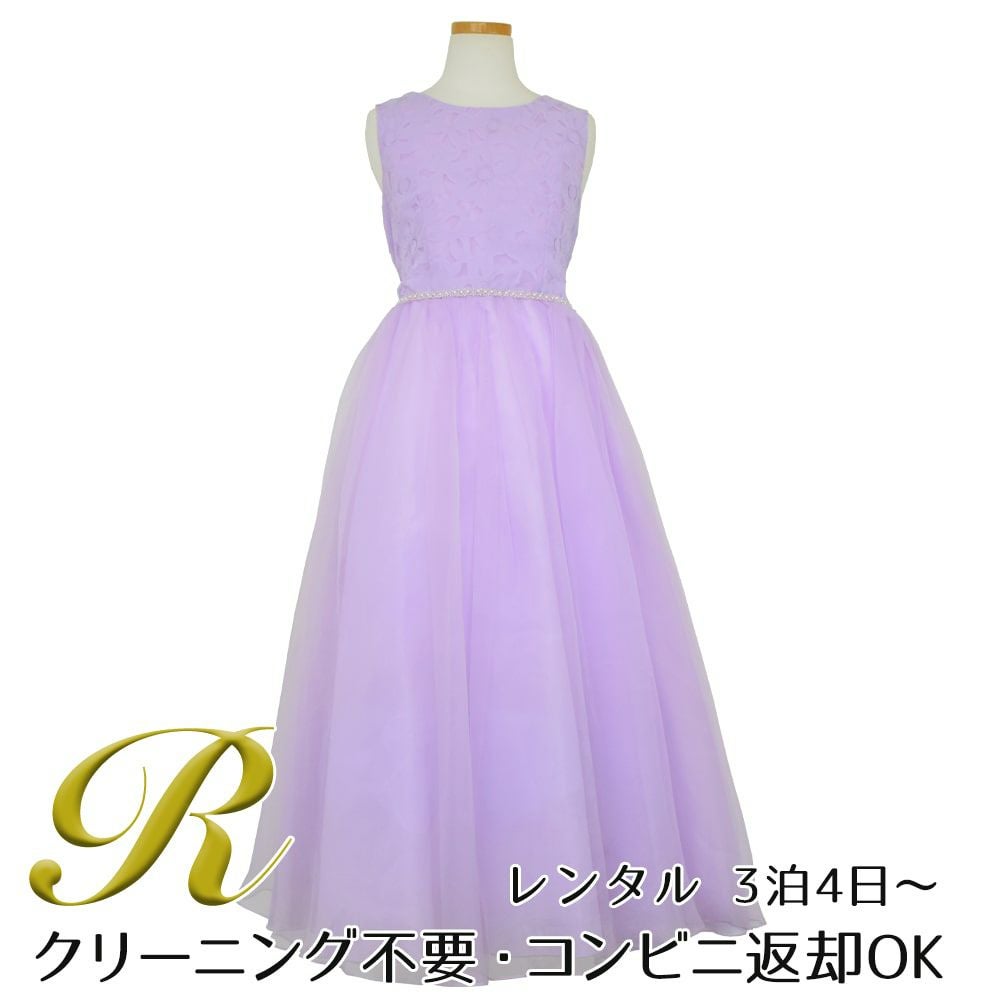 ジュニアドレス ピアノ発表会 子供ドレス ｜【レンタル】エレガント