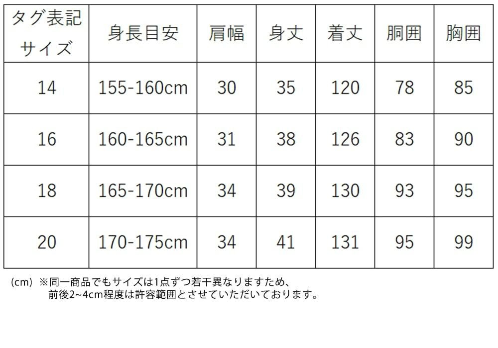 ピアノ発表会や結婚式にぴったりのカラーの女の子用キッズドレス。シンプルで美しいシルエットが魅力のAngel's Closetの子供ドレス レンタル商品（【レンタル】エレガントフラワーパターンレース&オーガンジーロングドレス(JK3580)ラベンダー）｜画像14
