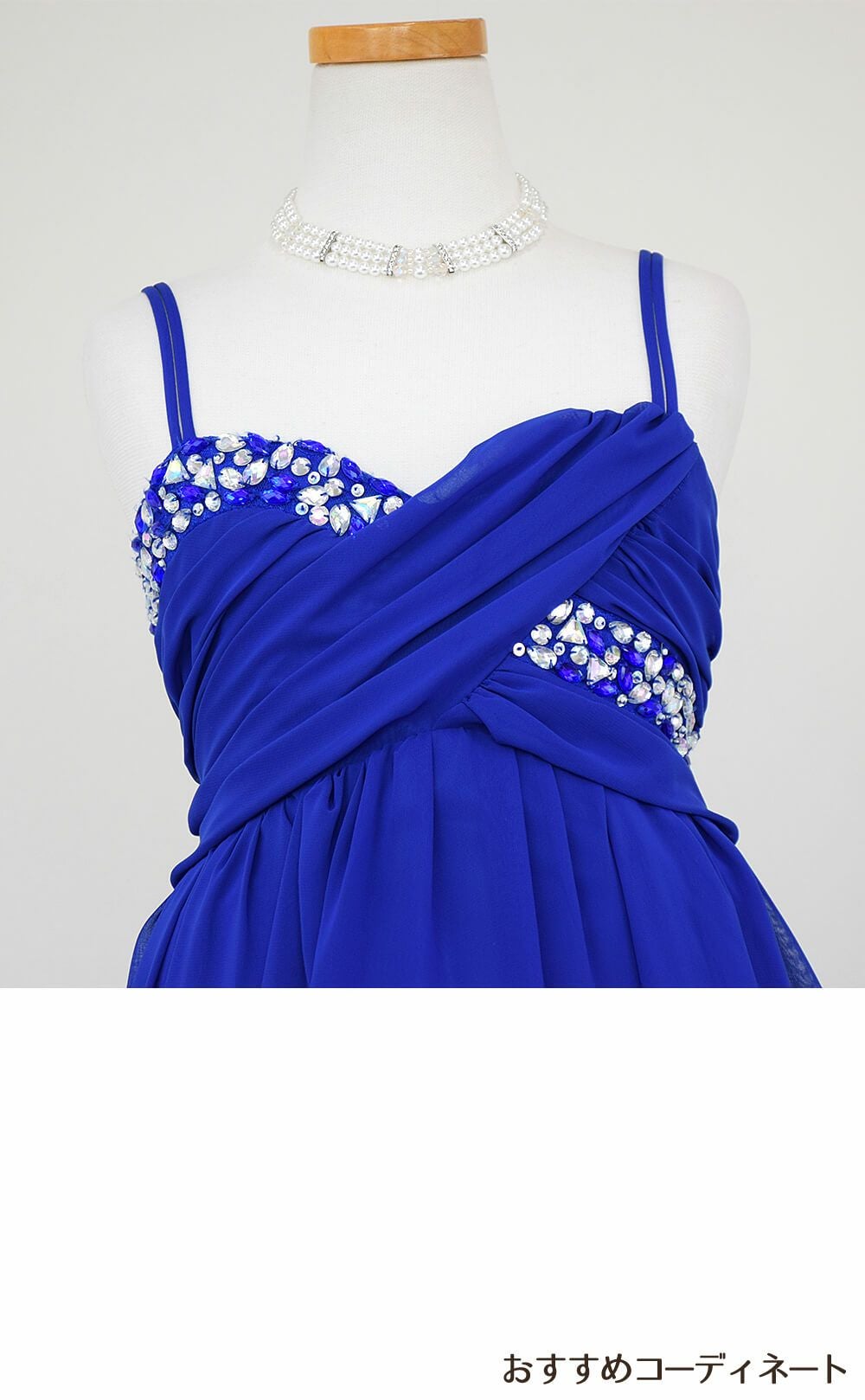 ピアノ発表会や結婚式にぴったりのブルーカラーの女の子用キッズドレス。シンプルで美しいシルエットが魅力のAngel's Closetの子供ドレス レンタル商品（【レンタル】ジュエルストーン＆クリスクロスストラップシフォンドレス(JK3556)ロイヤルブルー）｜画像7