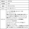 ピアノ発表会や結婚式にぴったりのカラーの女の子用キッズドレス。シンプルで美しいシルエットが魅力のAngel's Closetの子供ドレス レンタル商品（【レンタル】ジュエルストーン＆クリスクロスストラップシフォンドレス(JK3556)バーガンディー）｜画像12