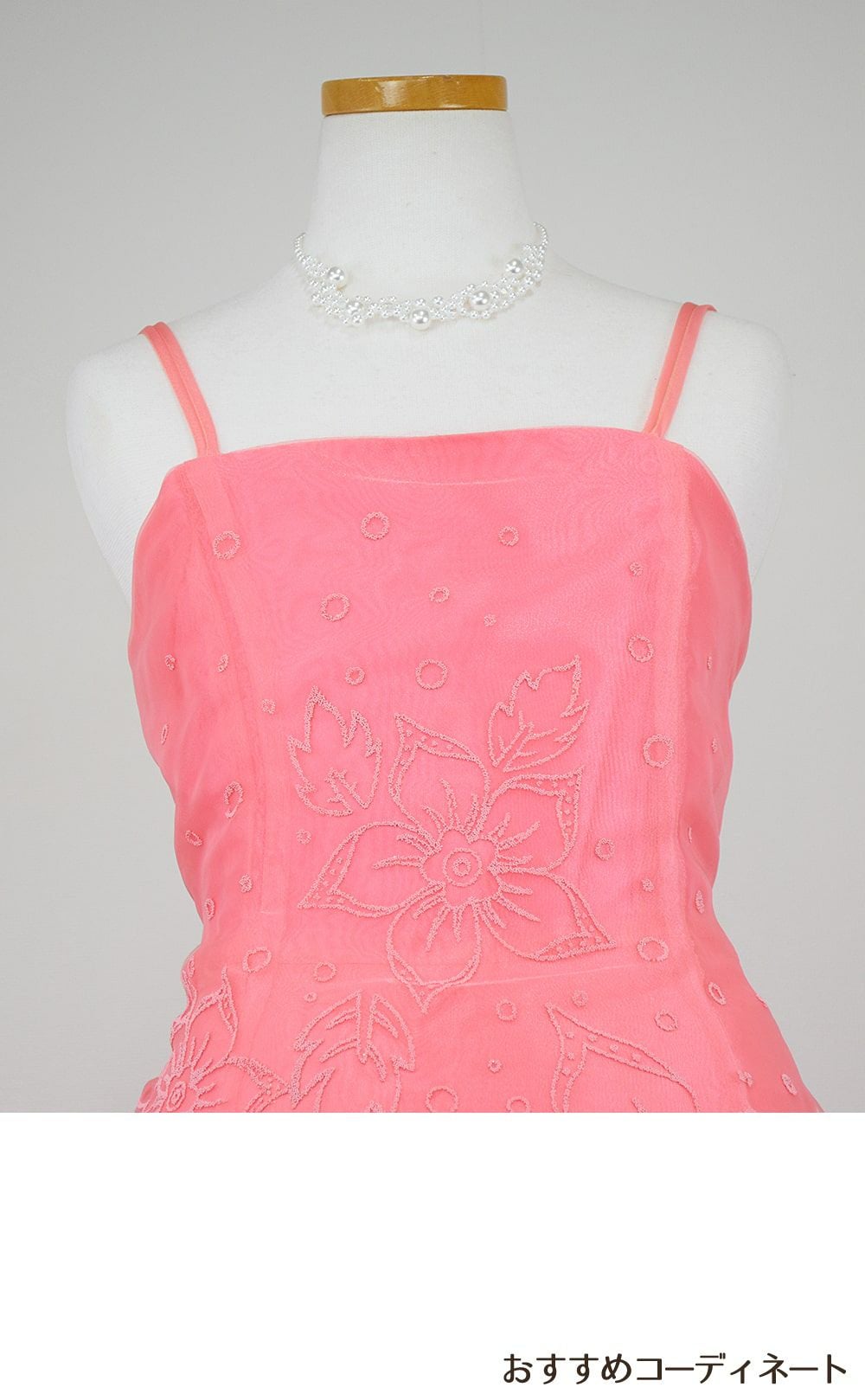 ピアノ発表会や結婚式にぴったりのカラーの女の子用キッズドレス。シンプルで美しいシルエットが魅力のAngel's Closetの子供ドレス レンタル商品（【レンタル】キャビアビーズ＆スパークルAラインオーガンジードレス(HC2007)コーラル）｜画像7