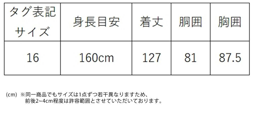 ピアノ発表会や結婚式にぴったりのカラーの女の子用キッズドレス。シンプルで美しいシルエットが魅力のAngel's Closetの子供ドレス レンタル商品（【レンタル】キャビアビーズ＆スパークルAラインオーガンジードレス(HC2007)コーラル）｜画像12